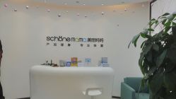 -妈妈时光机医疗产后修复(南山茂业百货店)