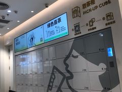 -喜茶(滨江宏岸店)