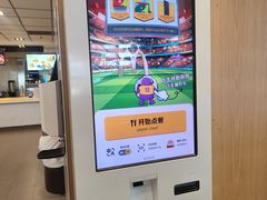 -麦当劳(番禺易发商业街店)