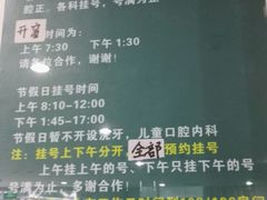 -深圳市人民医院(留医部)