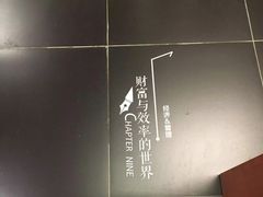 -西西弗矢量咖啡(武汉天地壹方店)