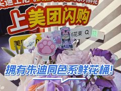 -SFC动漫主题影院(美罗城店)