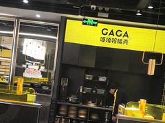 -嘎嘎鸭脑壳(蜀汉路店)