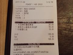 账单-必胜客(百联又一城店)