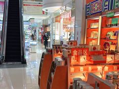 -众联广场(玉龙大街店)