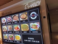 -华豫川酒家(双子塔店)