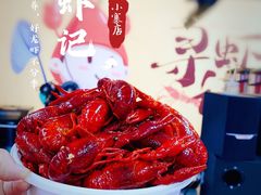 -寻虾记(小寨店)