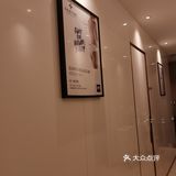four season spa