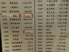 -耿福兴(凤凰美食街店)