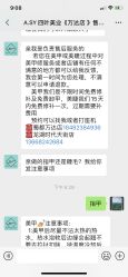 点击看大图 -四叶·轻日式美甲美睫