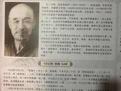 -草庵摩尼教遗址公园