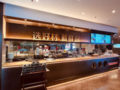 -阿庄新豫菜(航海东路店)