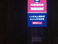 -阿婆情腊排骨火锅(金虹路店)
