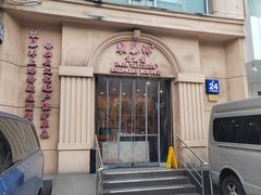 -东泰祥生煎馆(重庆北路店)
