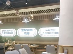 -小两口锦州烧烤·脆皮油边(依云北郡店)