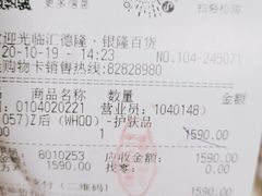 -汇德隆银隆