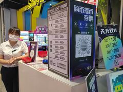 -反斗乐园π·电玩·高空拓展·蹦床(龙华天虹店)