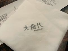 -大食代美食广场(迪士尼小镇店)