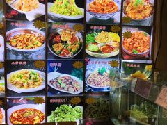 -府鑫一厨