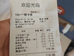 -魁盛居百年鲁菜馆(县西巷店)