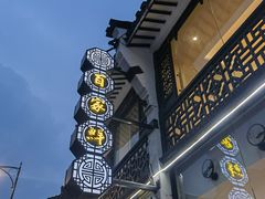 -百家鲜·杭帮菜