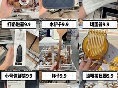 -宜家家居(西安未央商场店)