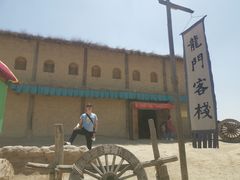 -镇北堡西部影城