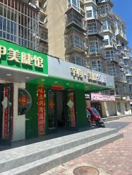 -芊冉•美甲美睫纹绣