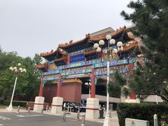 -北京贵宾楼饭店 红墙咖啡厅