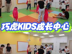-巧虎KIDS早教中心(青秀区盛天地店)