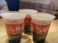 -八婆婆烧仙草(曾厝垵店)