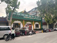 -清真·尚穆回回香清真餐厅(工人新村店)