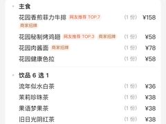 -一尺花园(安和花园店)