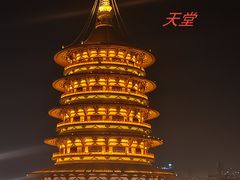 -隋唐洛阳城明堂天堂景区