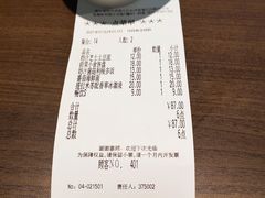 -萨莉亚意式餐厅(杭州滨江天街店)