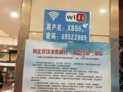 -鑫巴蜀小镇 · 水煮鱼专研店(玉桥店)