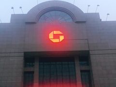 -远大购物中心(南岗店)
