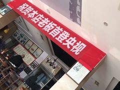 -查淑芳查渣面(崇州店)