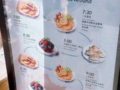-北京康莱德酒店-Chapter餐厅