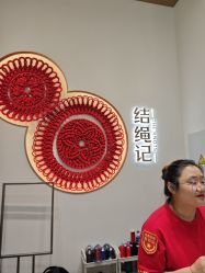 -结绳记(西北旺万象汇店)