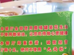 -崖口红树林海鲜餐厅