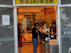 门面-味多美蛋糕(洋桥店)