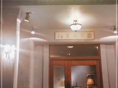 -申粤轩酒楼·三十年粤菜经典(丁香花园店)