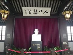 -黎里柳亚子纪念馆