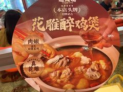 -避风塘·金牌店·夜宵(金玉兰店)