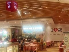 -西贝(太原万象城店)