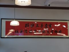 -鸿姐老火锅(疁城新天地店)