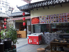 -蓉城江北老灶火锅(春熙路店)