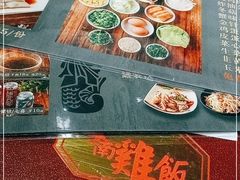 -新加坡高记KOO KEE Restaurant(盈科店)