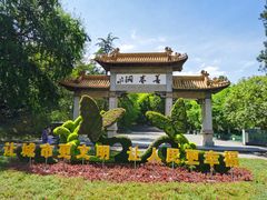 -善卷洞风景区